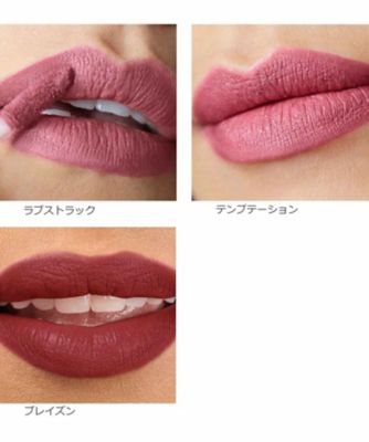 ジェーン・アイルデール（JANE IREDALE） ビヨンドマットリップ