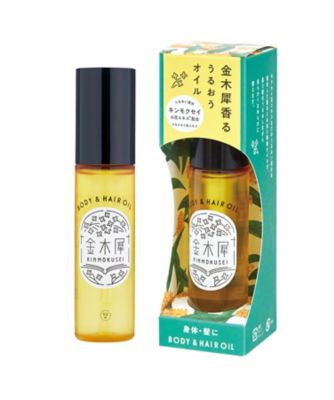 金木犀 ボディー＆ヘアオイル