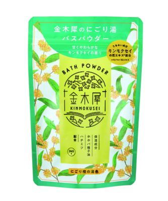 金木犀 バスパウダーL