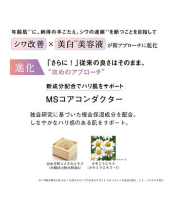 ORBIS（ORBIS） オルビス リンクルブライトセラム 30g 通販