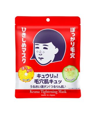毛穴撫子 ひきしめマスク