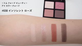 TOM FORD BEAUTY(TOM FORD BEAUTY) アイ カラー クォード 通販 TOM FORD BEAUTY(TOM FORD BEAUTY) アイ カラー クォード 通販