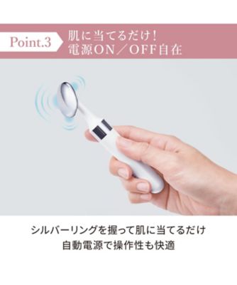 FESTINO（FESTINO） 充電式フェイシャルスキントリートメント