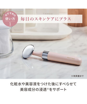 FESTINO（FESTINO） 充電式フェイシャルスキントリートメント