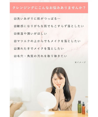 ヌービス　クレンジングジェル2本セット ORBIS（ORBIS） クレンジングジェル 150g 通販 | 【ISETAN