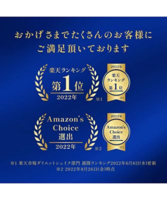 ボタニカルライフプロテイン チョコレート ３袋食品/飲料/酒 - プロテイン