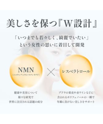 ボタニカルライフプロテインＮＭＮ リニューア（黒豆きなこ味）の通販 