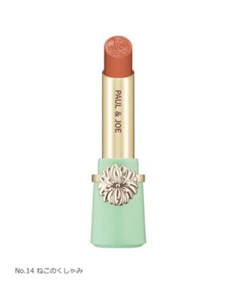 【新品】Paul & JOE リップ2本セット 2024 AUTUMN LIPSTICK｜ポール ＆ ジョー公式オンラインストア