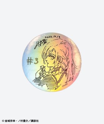 ブルーロック ホログラムステッカー HOSHIZORA】ホログラムステッカー | GOODS｜TVアニメ『ブルー