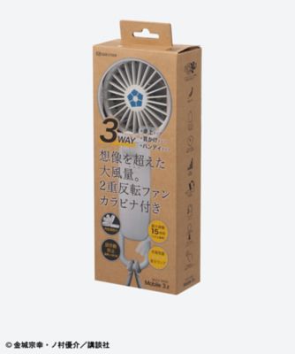 受注商品】9月中旬以降お届け／ハンディファン