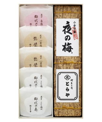 ＜三越伊勢丹/公式＞ とらや/トラヤ 羊羹・最中詰合せ5号 お菓子・チョコレート（和菓子）【三越伊勢丹/公式】