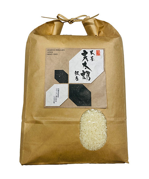  特別栽培米 兵庫県但馬産 コウノトリ育むお米 いのちの壱