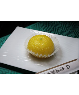 ＜鳴海餅本店＞【店頭受取／日本橋】ゆず餅　２個入　１２月２０日（土）午後３時～午後５時お受け取り