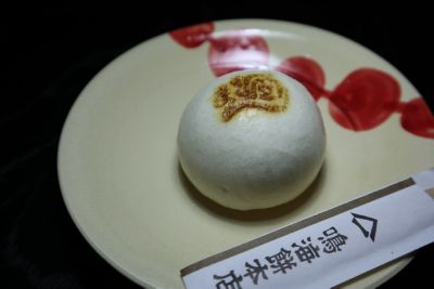 ＜鳴海餅本店＞【店頭受取／日本橋】酒万寿２個入　２月２１日（土）午後３時～午後５時お受け取り