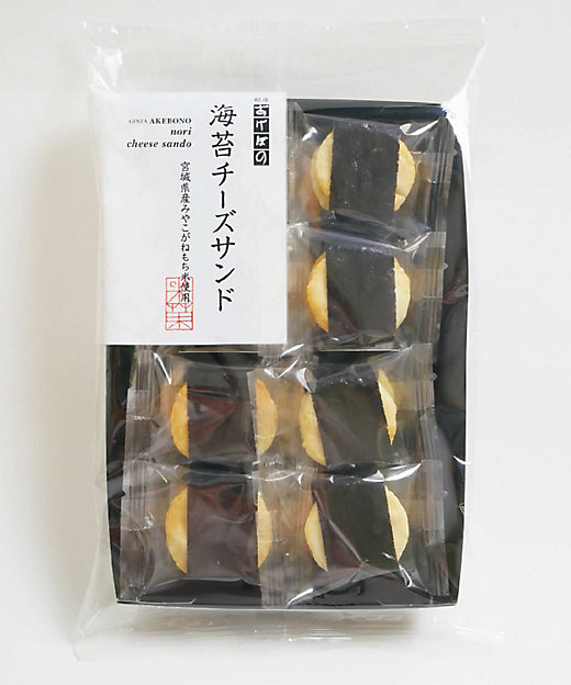 ＜三越伊勢丹/公式＞ 海苔チーズサンド 2袋 お菓子・チョコレート（和菓子）