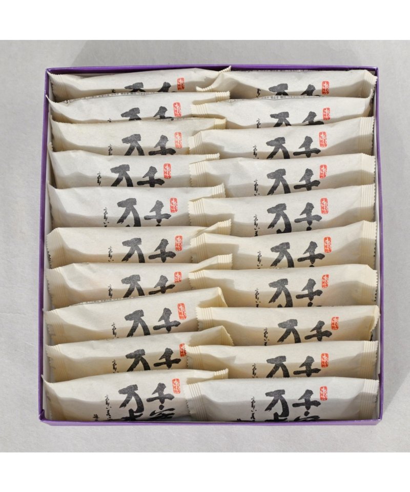 笹屋伊織 千客万来 20個入