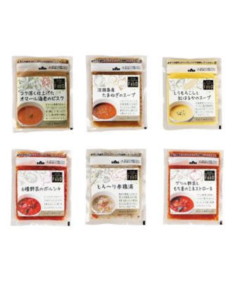 冷凍スープ６種セット フード・食品 三越伊勢丹オンラインストア・通販【公式】