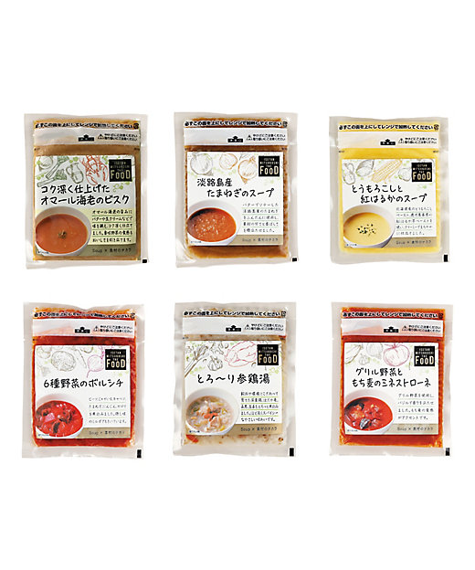＜三越伊勢丹/公式＞ ミツコシ ザ フード 冷凍スープ6種セット スープ・ブイヨン