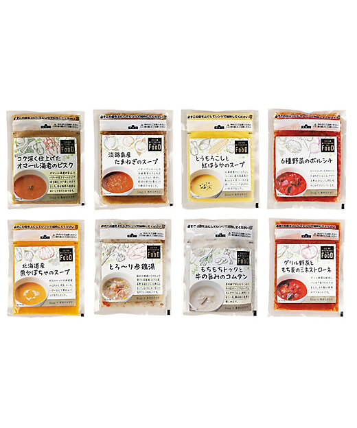 ＜三越伊勢丹/公式＞ ミツコシ ザ フード 冷凍スープ8種セット スープ・ブイヨン