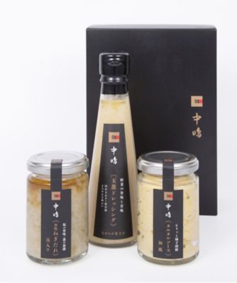 セゾンファクトリー 塩ポン酢 3本セット - 調味料・料理の素・油