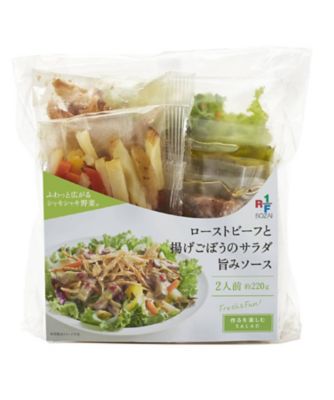 【店頭受取／日本橋】ローストビーフと揚げごぼうのサラダ　旨みソース