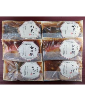＜味の浜藤＞レンジで簡単煮魚詰合せ