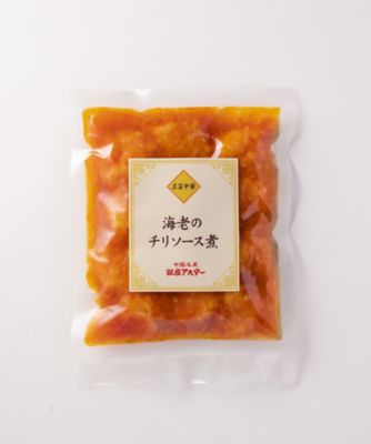 海老チリ・肉団子セット　２種焼売１６個付