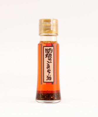 ＜MI FOODSTYLE(グローサリー)＞【ＤＡＩＬＹおまとめ】＜胡麻油の関根＞関根のごまらー油