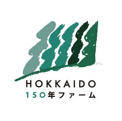 北海道１５０年ファーム　北海道フルーツアイスバラエティ（４種計１５個）