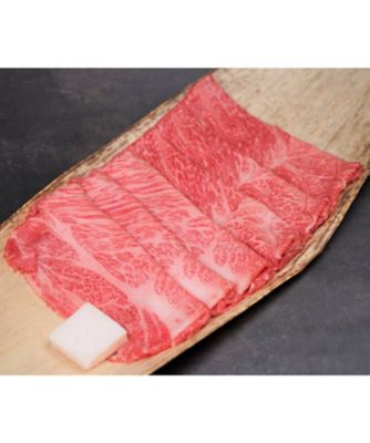 松阪牛専門　麻布日進/マツサカギュウセンモン　アザブニッシン 松阪牛すき焼用厳選2種食べ比べセット