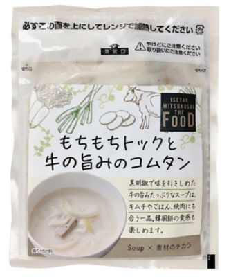 冷凍スープ８種セット | フード・食品 | 三越伊勢丹オンラインストア 