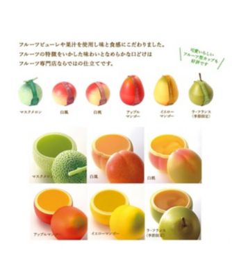 果実ピュアゼリー8個入W | 新宿高野/シンジュクタカノ | 三越伊勢丹
