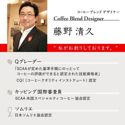 【ＤＡＩＬＹおまとめ】ポルトフィーノブレンド　（カフェインフリー）　ドリップパック