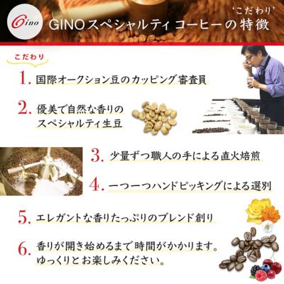 【ＤＡＩＬＹおまとめ】フィレンツェブレンド　（花の都のマイルド感）　ドリップパック