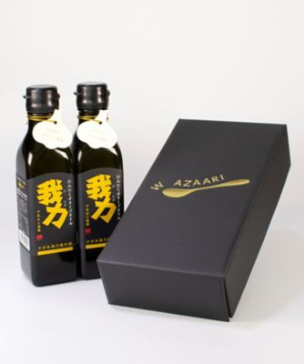 ガーリックオリーブオイル「我力」