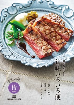 お値下げしました。 【定価22,990円】三越伊勢丹　旬味いろいろ便 檜コース 三越伊勢丹 旬味いろいろ便 檜コース22990円 2022年10月31日申込