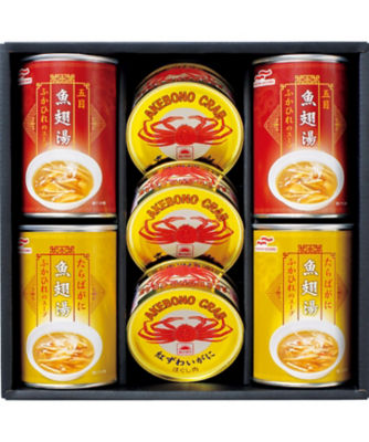 ６６８３０３ マルハニチロ かに缶詰 ふかひれスープ缶詰詰合せ 水産缶詰 の通販 伊勢丹オンラインストア