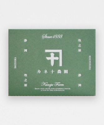 カネ十煎茶・カネ十アールグレイ　缶セット
