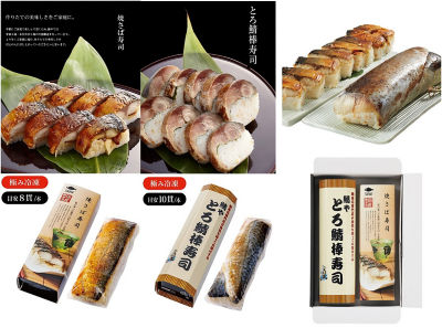 ＜鯖や＞「ＳＡＢＡＲ」お寿司２種セット