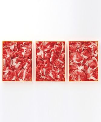 国産黒毛和牛切り落し　２５０ｇ×３