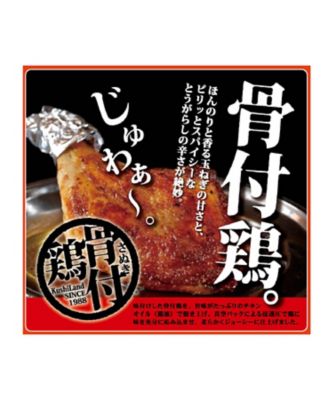 さぬき骨付鶏４本セット
