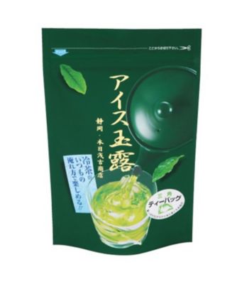 水出しティーバッグ３種飲み比べ