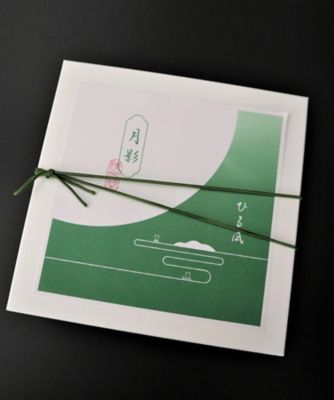 ひる凪「月影」３個入り×３セット