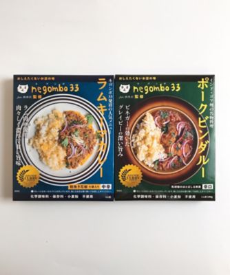 ３６チャンバーズ・オブ・スパイス　オールスターカレーセット