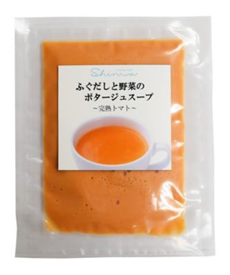 ふぐだしと野菜の和風カレーとスープ　完熟トマト＆白ねぎ