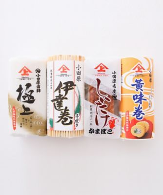 小田原山上　美味彩り詰合せＢ
