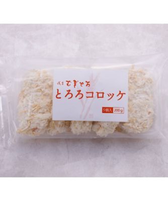 浅草むぎとろ　とろろコロッケ６パック
