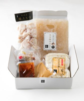 博多もつ鍋セット　旨辛みそ味