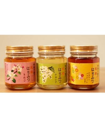 信濃乃国のはちみつ３本セット