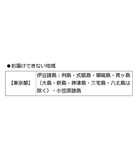 Y026053】〈うどん本陣山田家〉讃岐うどんすき「四国の恵み」鍋 Y026053】〈うどん本陣山田家〉讃岐うどんすき「四国の恵み」鍋
